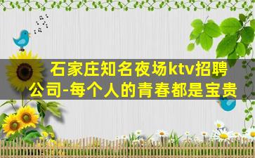 林芝酒吧招聘